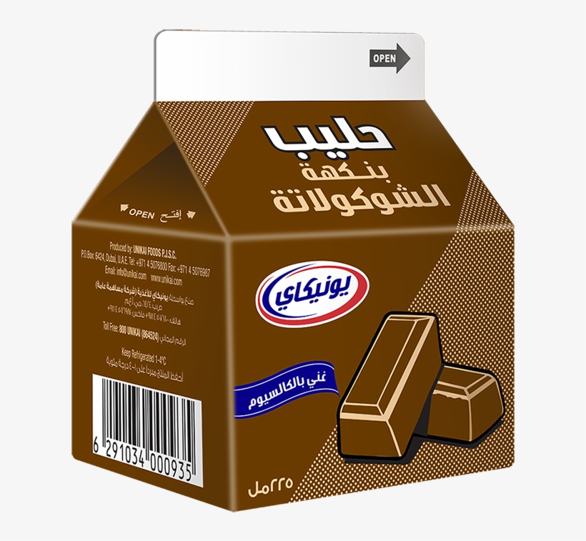 Chocolate, transparent png