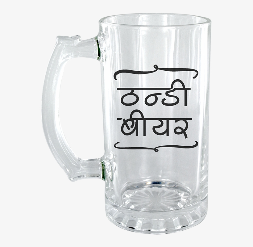 Thandi Beer Clear Beer Mug - Beer Stein, transparent png