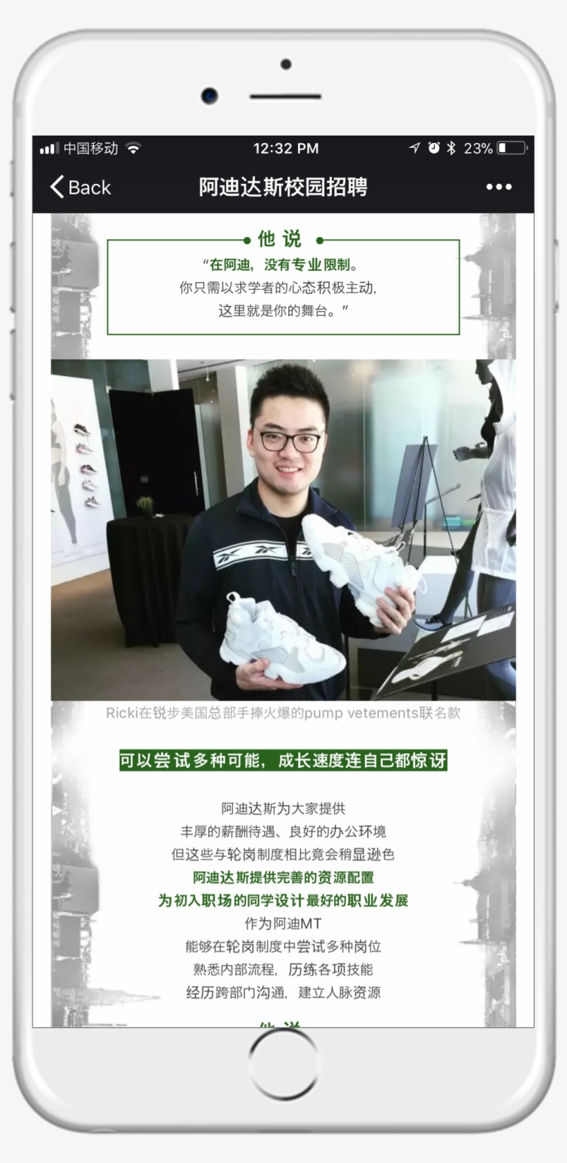 Adidas Takes A Personal Approach With An Employee's - Iphone, transparent png