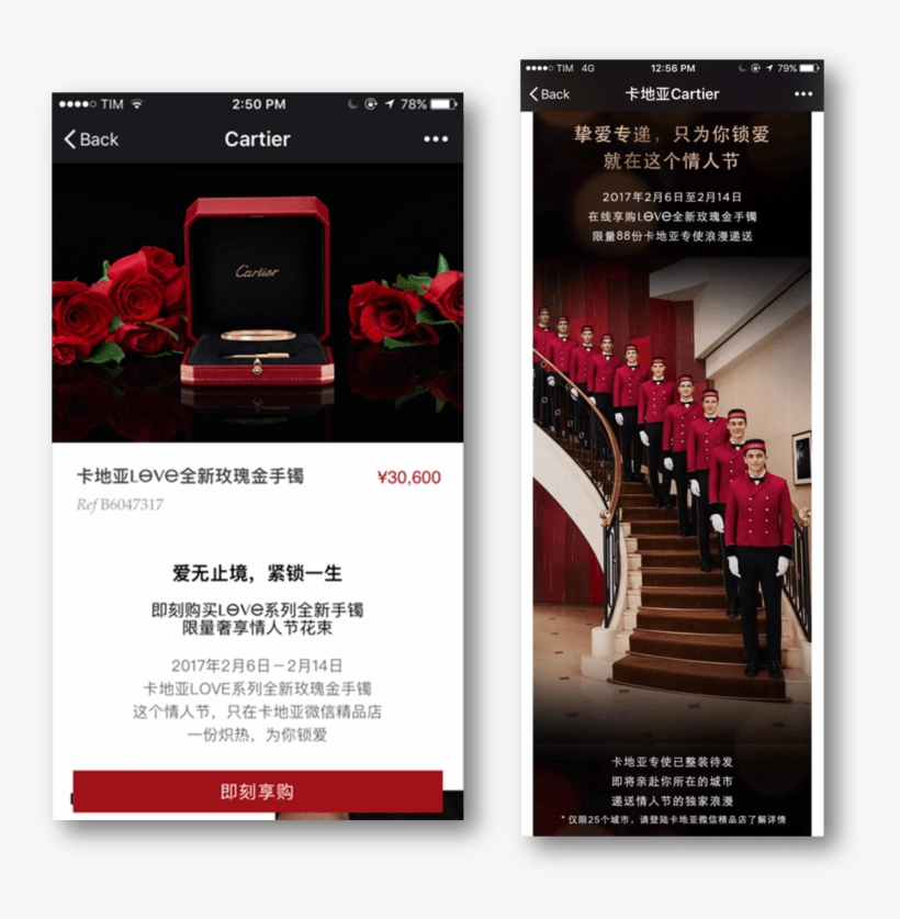 Limited Valentine Offer On Wechat, - Flyer, transparent png