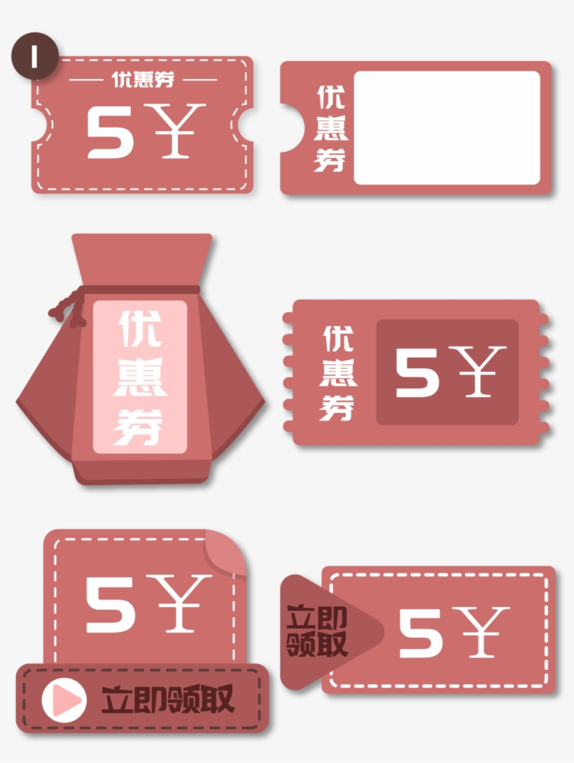 E Commerce Border Coupon Card Png And Vector Image, transparent png