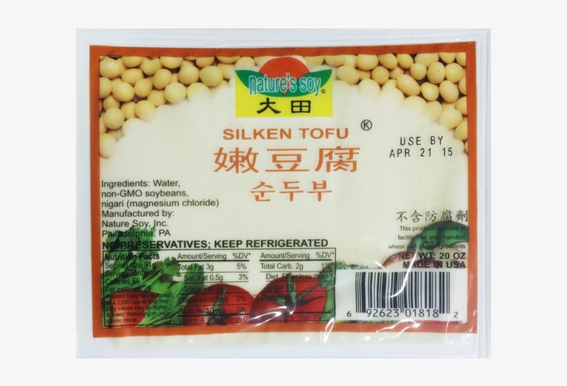 Nature Soy Silken Tofu - Lychee, transparent png