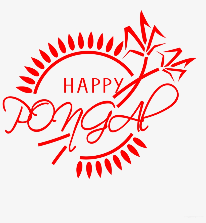 Pongal Images With Name Swaggy Images - Happy Pongal Images Png, transparent png