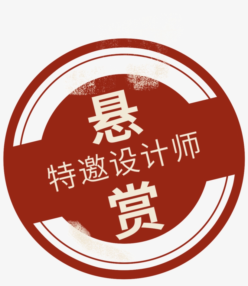 Retro Red Nostalgic Mottled Png And Psd - Circle, transparent png