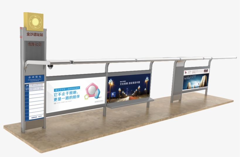 Product Description - Banner, transparent png