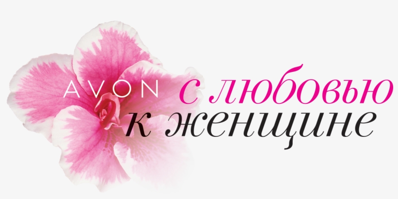 Avon Logo Picture - Эйвон Пнг, transparent png