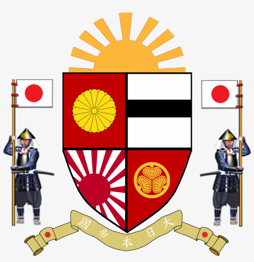 Coat Of Arms Of Japan - Japanese Imperial Coat Of Arms, transparent png