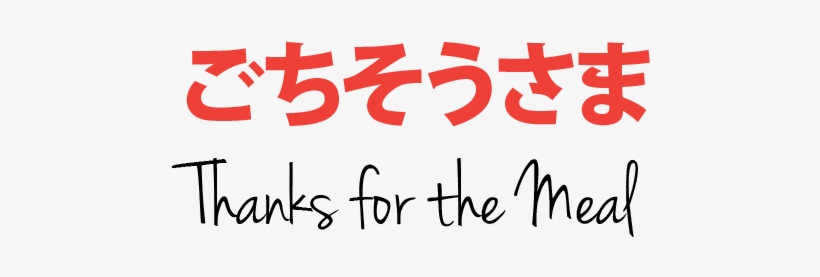 Gochisosama Means Thanks For The Meal - Thanks For The Meal In Japanese, transparent png