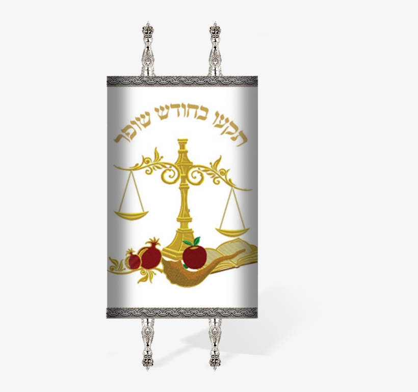 Holiday Symbols Torah Mantel - Torah, transparent png