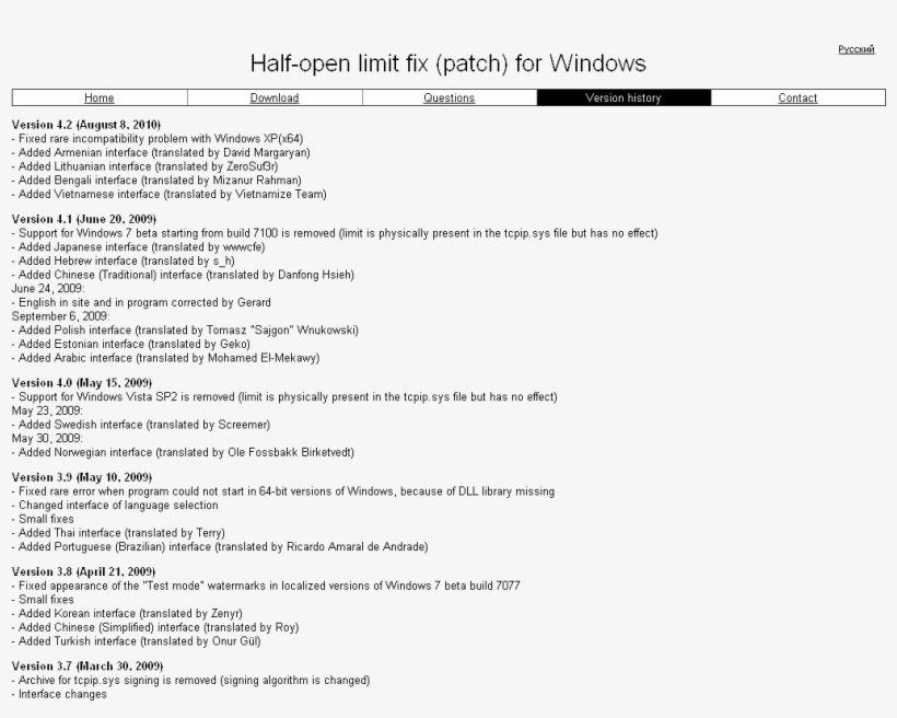 Windows Xp Sp2 Tcp/ip "patch" Microsoft Windows - Art, transparent png