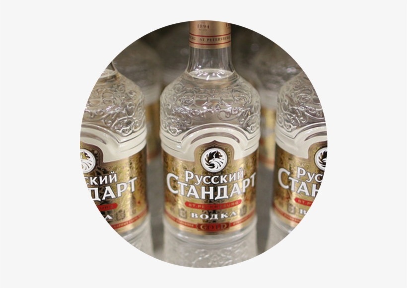 Russian Vodka - فودكا روسي, transparent png