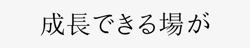 Japan, transparent png