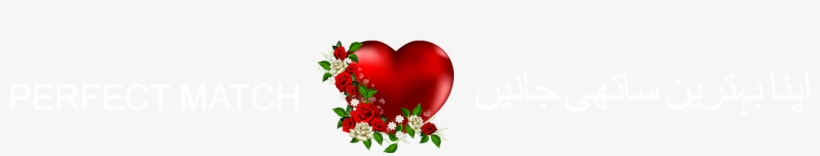 Ilm E Jafar Admingitspk 2019 01 25t17 - Heart, transparent png