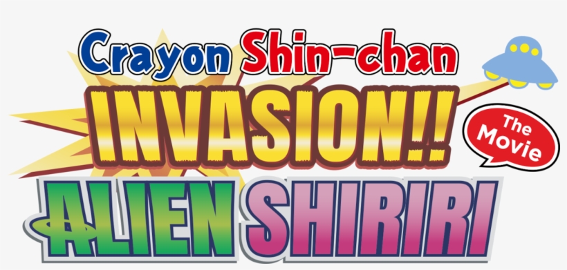 Crayon Shin-chan The Movie - Poster, transparent png