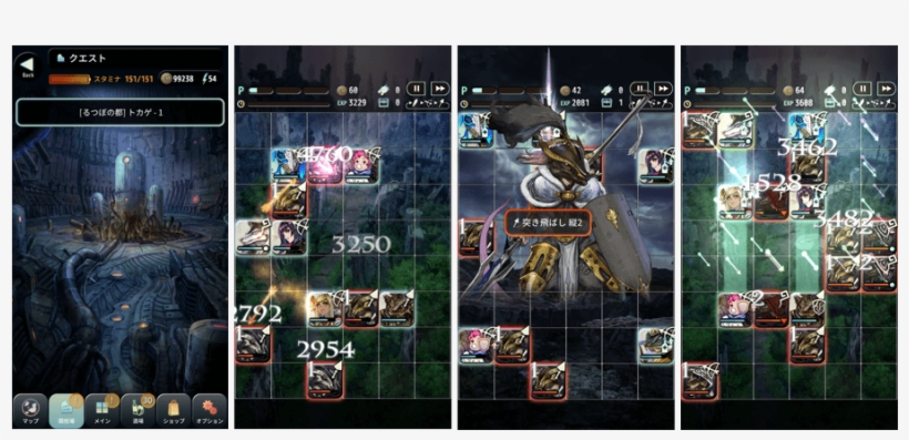 0502 Tokage - Pc Game, transparent png