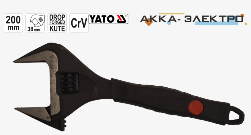 Ключ Разводной С Обрезиненной Ручкой 200мм Crv Yato - Adjustable Spanner, transparent png