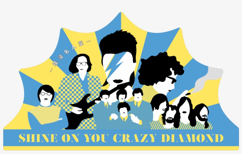 Shine On You Crazy Diamond, transparent png