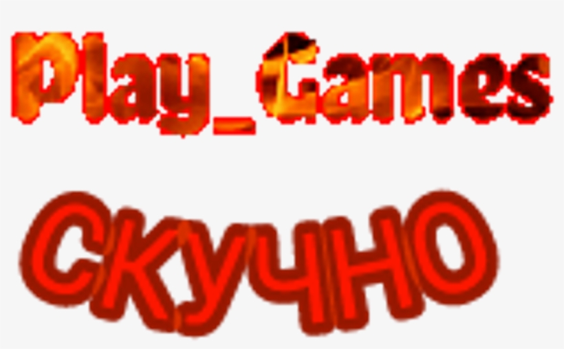 Vk Sticker - Graphic Design, transparent png
