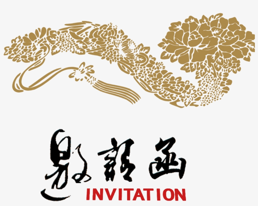 Invitation Letter Handwritten Style Traditional Shading - Chinese Painting Invitation Card, transparent png