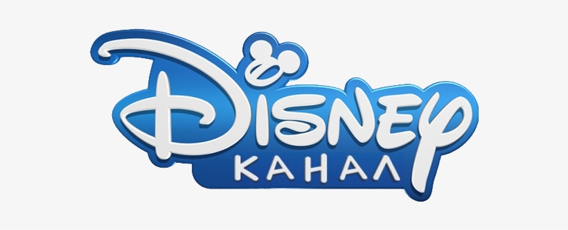 Disney Channel Is Specializing In Television Programms - Disney Channel Logo Uk, transparent png