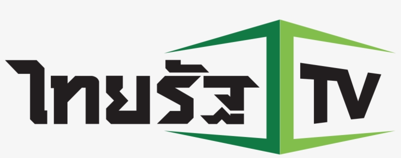 Thairath Tv, transparent png
