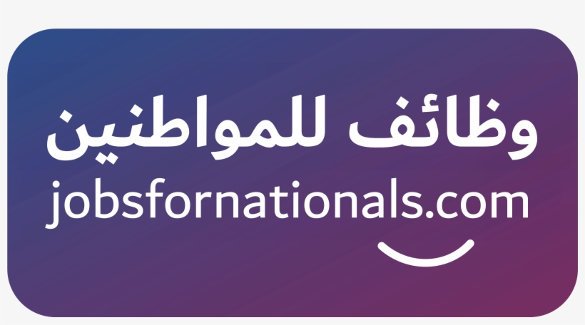 Jobsfornationals - Calligraphy, transparent png