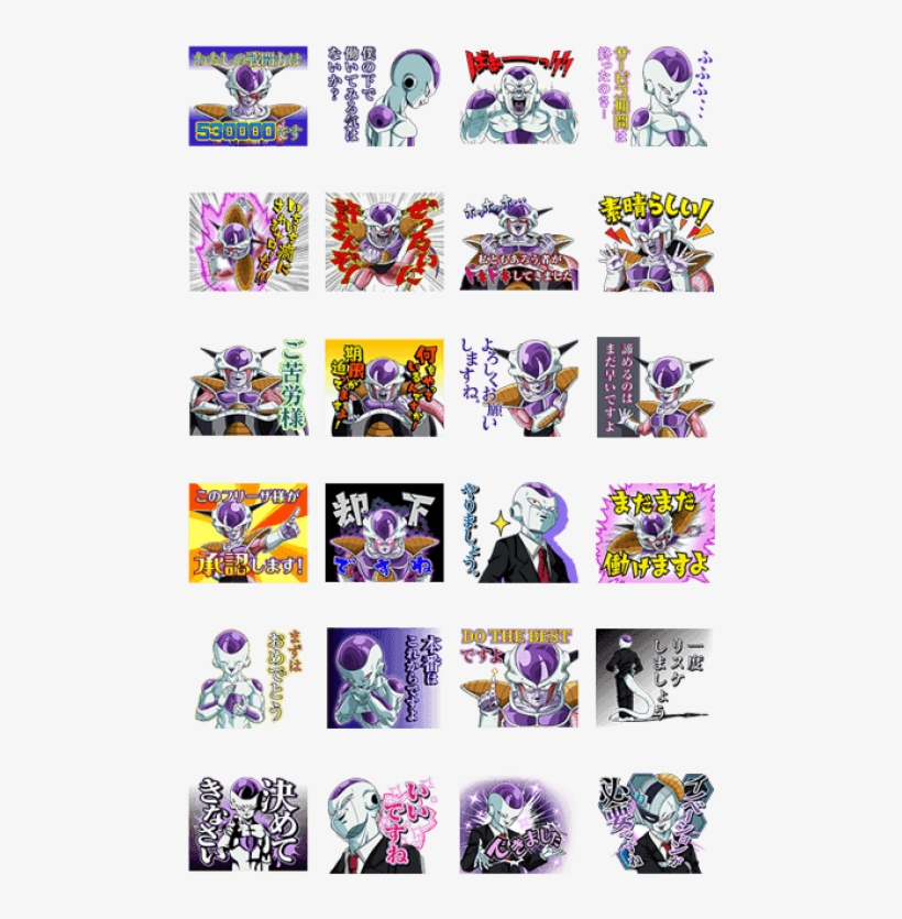 Free Png Download Dragon Ball Super Line Stickers Png - Sticker Line Dragonball Super, transparent png