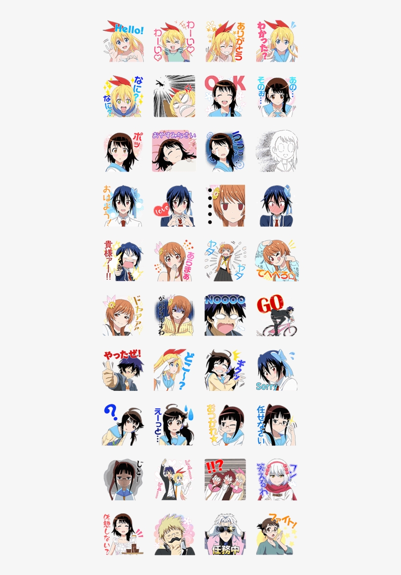 Nisekoi - Nisekoi Line Sticker, transparent png