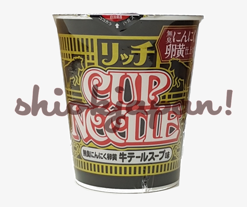 Nissin - Yokai Watch Pocky, transparent png