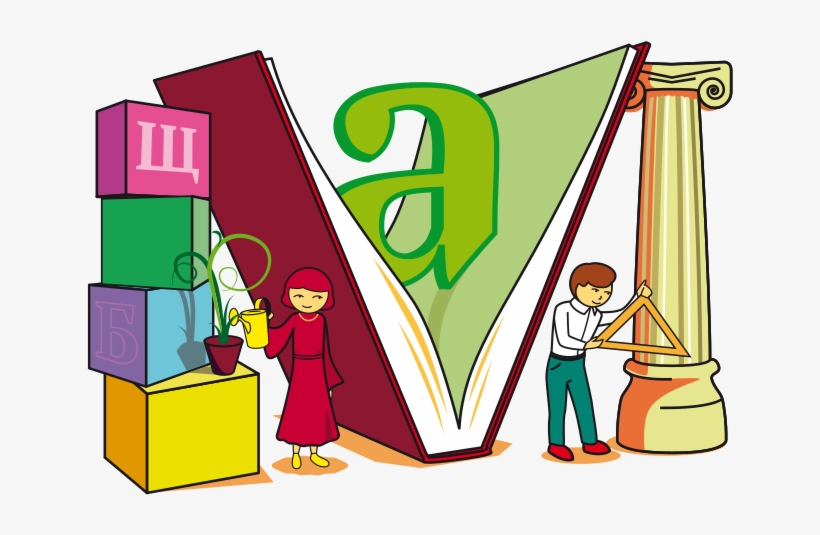 Clip Art Of School Children And Books - Cartoon, transparent png