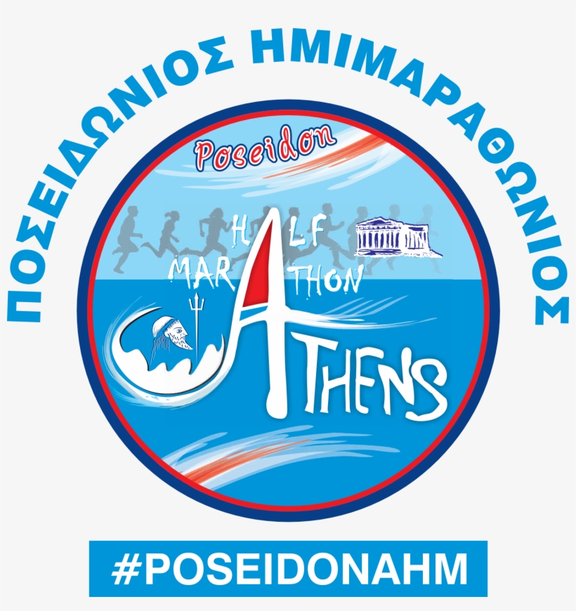 Poseidon Athens Half Marathon - Graphic Design, transparent png