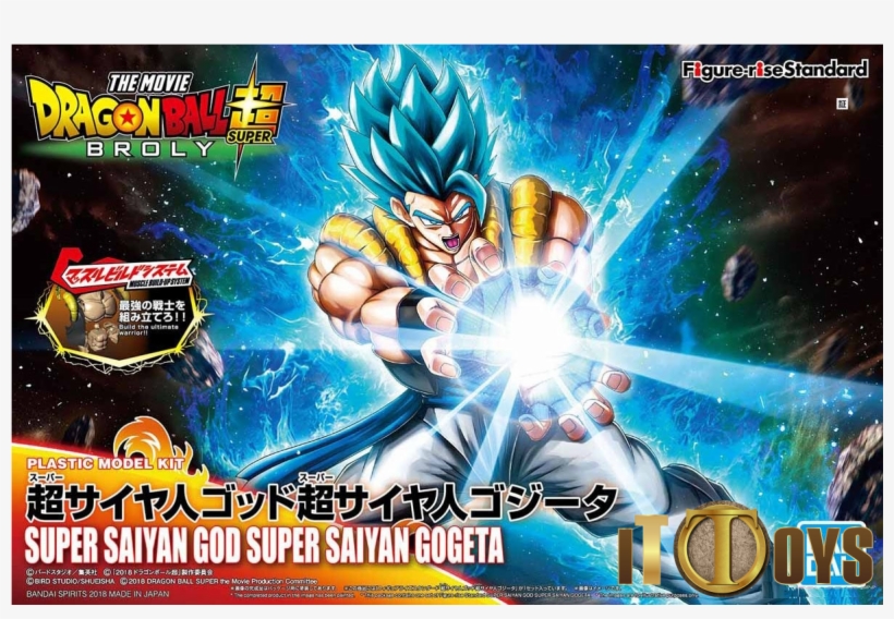 Figure Rise Standard Dragon Ball Z - Figure Rise Standard Gogeta, transparent png