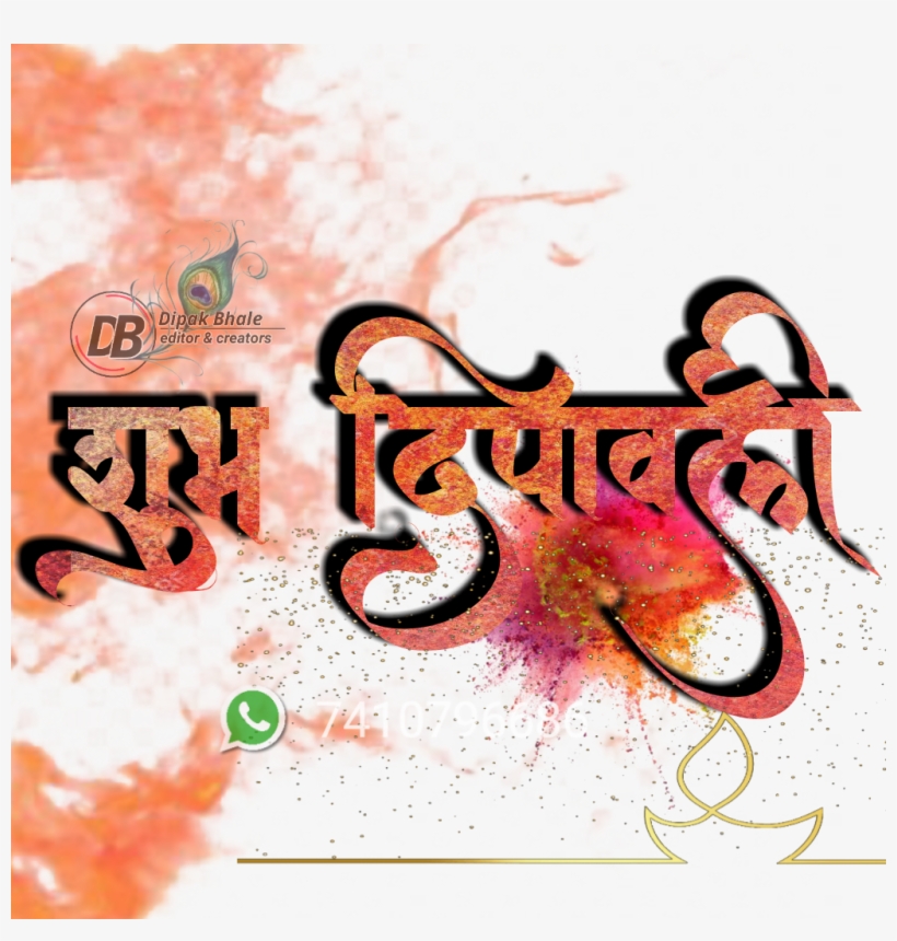 Whatsapp, transparent png