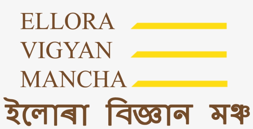 A Voluntary, Non Profit Making, Non Governmental Organigation - Grayson College, transparent png