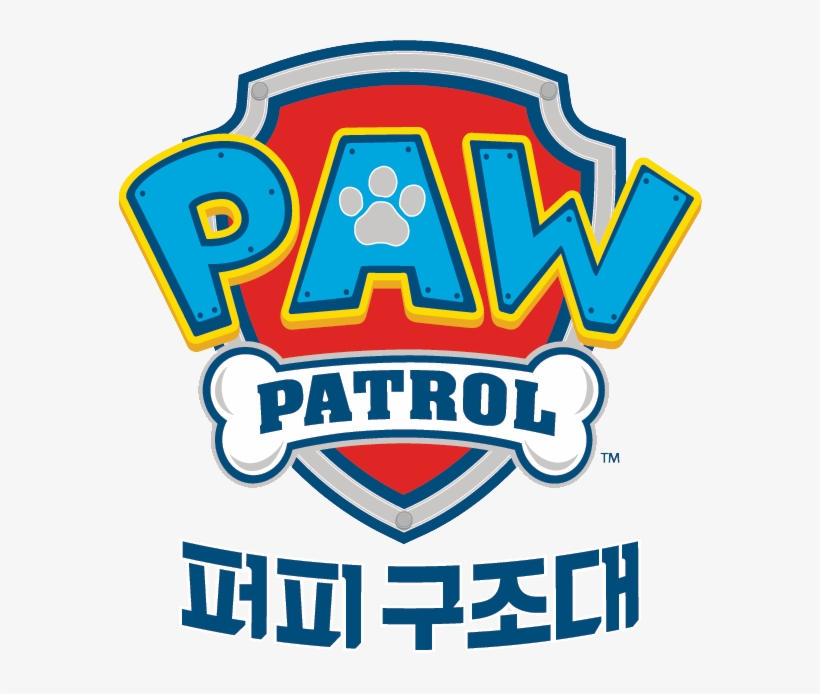 퍼피 구조대 Logo Paw Patrol Korean - Logo Paw Patrol Png, transparent png