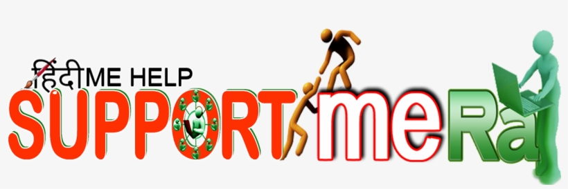 Support Me Raj-professnal Web Designer Computer Mobile - Mobile Phone, transparent png