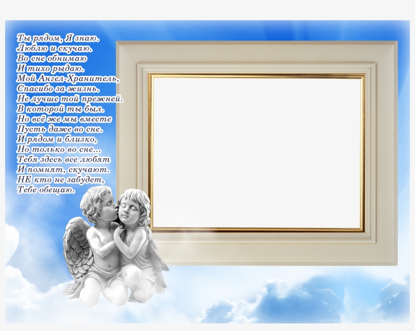 Download Png File - Picture Frame, transparent png