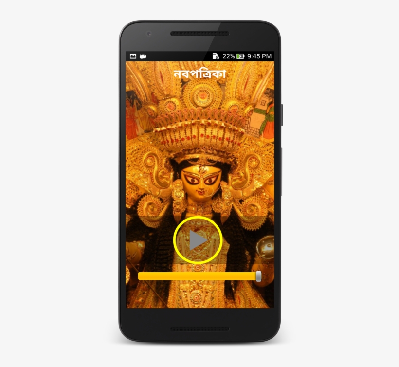 Hd Wallpapers Maa Durga, transparent png