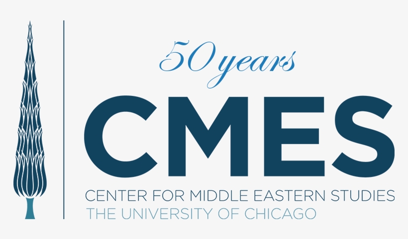New - Logo50 - Center For Middle Eastern Studies, transparent png