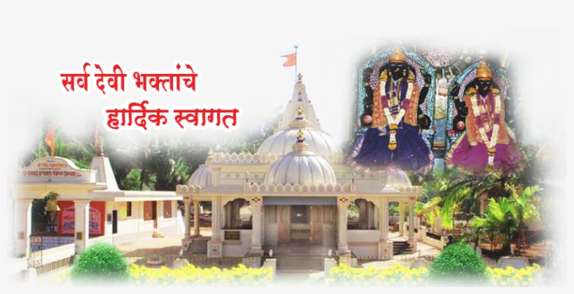 Dk - Zdkjh Eamg - Shrine, transparent png