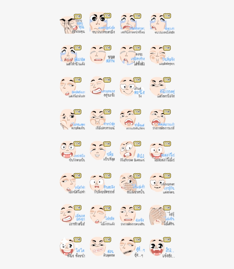 Omg Guy, transparent png