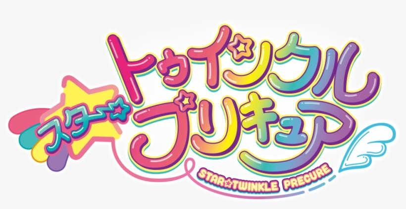 Pretty Cure Fond D'écran Titled Star☆twinkle Precure - Star ☆ Twinkle Pretty Cure, transparent png
