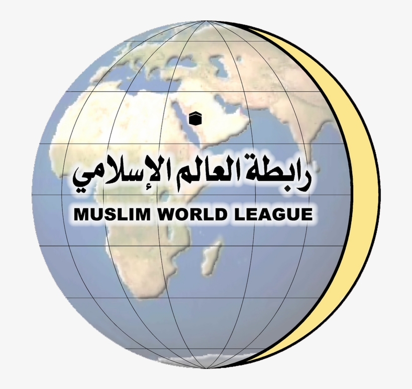 Muslim World League Logo, transparent png
