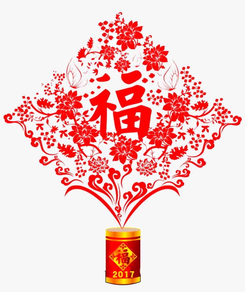 Los Petardos Fuegos Artificiales Design Festival - 春節 Ppt, transparent png