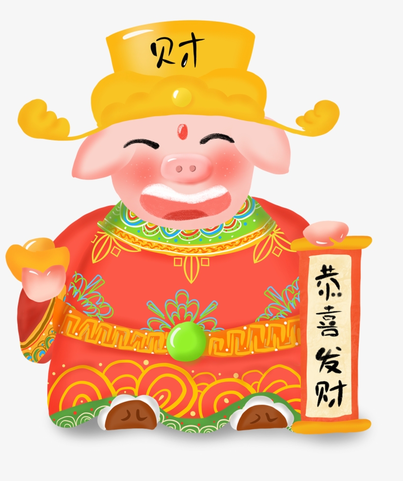 God Wealth Year Of Pig Kung Hei Fat Choi Design Elements - Cartoon, transparent png