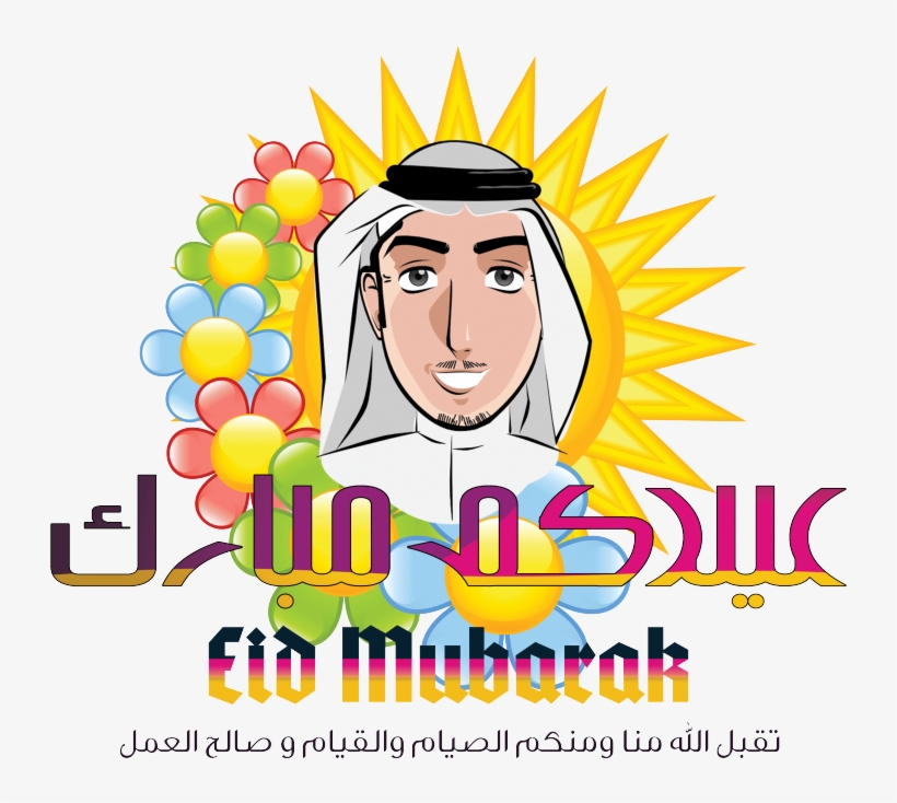 11 Jun - Cartoon Sun, transparent png