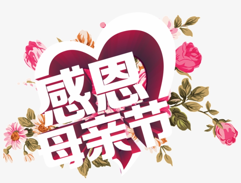 Mothers' Day - Cal21 G'zone Type-l 【2個以上 送料無料】ハードケース フラワー Cal21 A12, transparent png