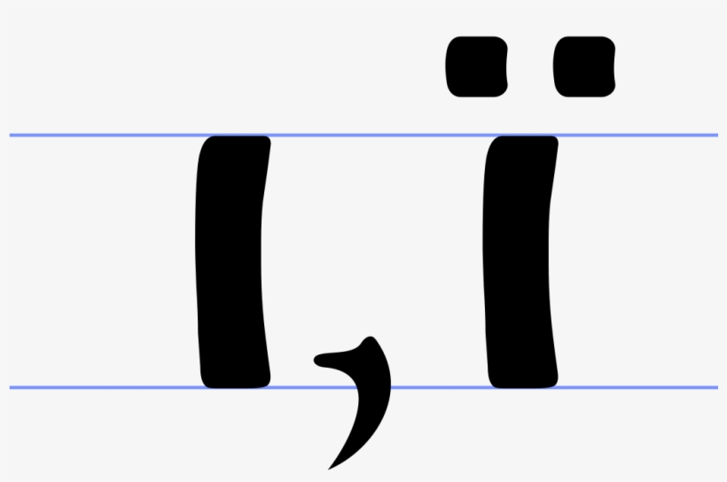 Early Cyrillic Letter Izhei, transparent png