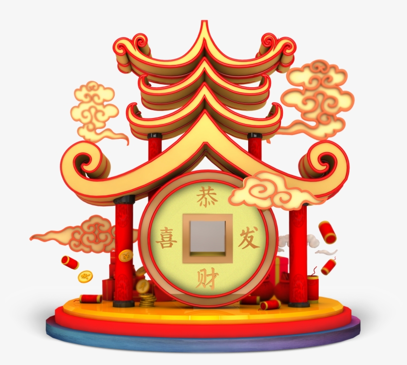 Spring Festival Xiangyun Character Kung Hei Fat Choi - 新年 快樂 2019 豬 事 順利, transparent png