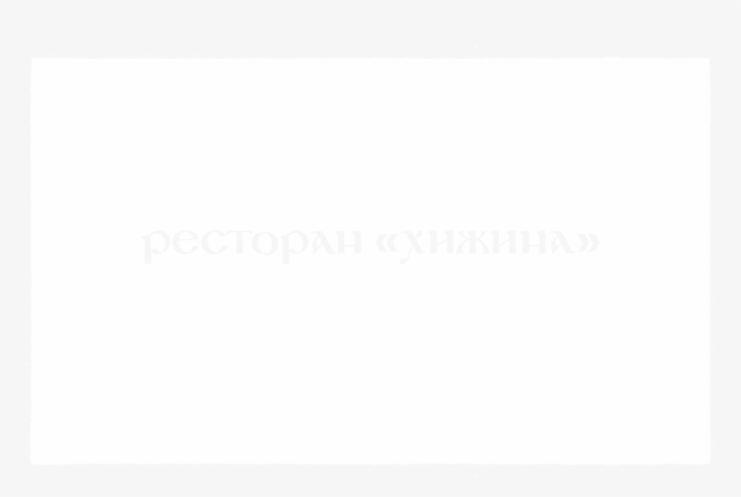 Load-title - Black-and-white, transparent png